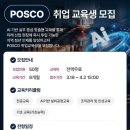 (사)광양만권인력양성사업단 네이버블로그