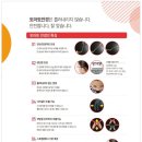 토마토안경 이미지