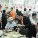 국민한우국밥 이미지