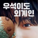 배스킨라빈스(부천시청점)