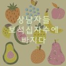 #보석십자수 효과 나만 몰랐네 이미지