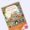 푸른숲세탁소 이미지