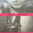 제이메디시스 | 데팡트 장편소설 김미정 옮김/친애하는 개자식에게책소개