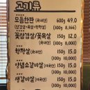 풍차옥