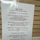 라온음악연습실 이미지