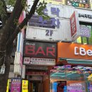 우리들일산점 | 가성비 커플 마사지 통증관리 강력추천! 우리바디발마사지 일산점 솔직 후기