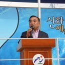 신화경로당 이미지