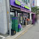 CU 명일엘지점 | CU 편의점 도시락 백종원 완전한판정식 후기 (할인)