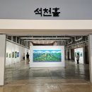 석천설비 이미지