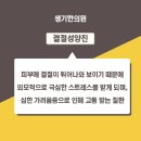양진한의원 네이버블로그