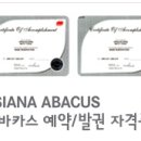 이오여행사 이미지
