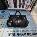 명품 토리버치가방 세탁 복원 케어 택배 세탁도 품격있게