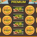 동원환경 이미지