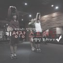 고구려한의원 이미지