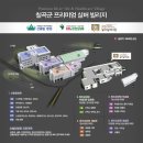산울림병원