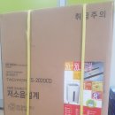 포엠커머스 | 신도커머스 파쇄기 사용후기