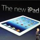애플, '아이패드3' 16일 출시...LTE·듀얼코어 지원 이미지