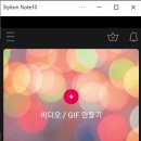 스마트폰 영상편집 캡컷 이미지