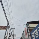 고려삼겹살 | [청주] 고려불고기_냉동삼겹살에 반찬이 가득한 저녁 데이트 후기!