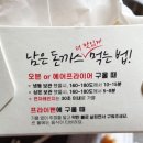 돈까스회관 난곡점 네이버블로그