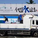 서민수산회 이미지