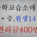 신명수학교습소