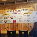 북촌협동조합