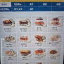 봉구스밥버거 컵밥 및 밥버거 후기