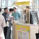 어울림 | [행사 후기] 2026 원북원부산 어울림한마당 후기