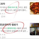 전주에서 2차는 여기 경원상회 가맥에서