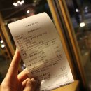 구떼쥬르