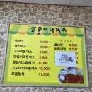 쌍둥이아저씨