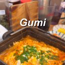 구미중앙로-13 이미지