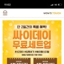 맘스터치안골점 이미지