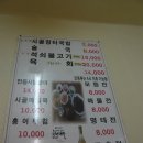 장터석쇠불고기 - 구미시 신비로4길 5 | 장터석쇠불고기