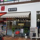 파리바게뜨(화성기산점)