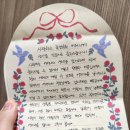 대접 | 시어머니의 생신상 대접 후기