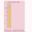 (주)퍼스트마인드 | 1:1관리 유핏토익 8월 첨삭반 내돈내산 후기