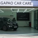 새차만들기카세차장 | [부산] 연산동 프리미엄 스팀 세차장 : 꼼꼼하고 디테일하게 세차해주는 '아가파오 카케어' 추천