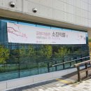 시화문화마을문화관 이미지