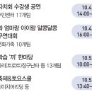 부산대학교지하철역 문화행사장 이미지