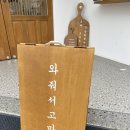동네커피 이미지