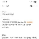 2년지난 당근 중고매물인데 가격 괜찮나요? 이미지