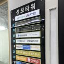 백강로 | [순천] 타이거 휘트니스ㅣ순천 최대 규모ㅣ세라젬 뷰맛집 헬스장ㅣ연중무휴 24시ㅣ상세후기