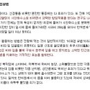약초건강식품 이미지