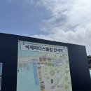 제주도잠수함 :) 국제리더스클럽 잠수함 내돈내산 후기