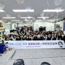 정원지역아동센터 이미지