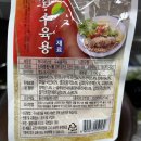 혁이네마트