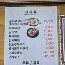 왕미가람