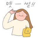 리네뜨안경 이미지